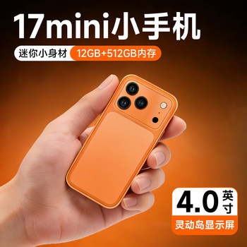 [512Gb]Komi S17Pro Mini Ultra-Thin and Ultra-Small Mini Smartphone for Students and Kidsren with Android and Small Screen