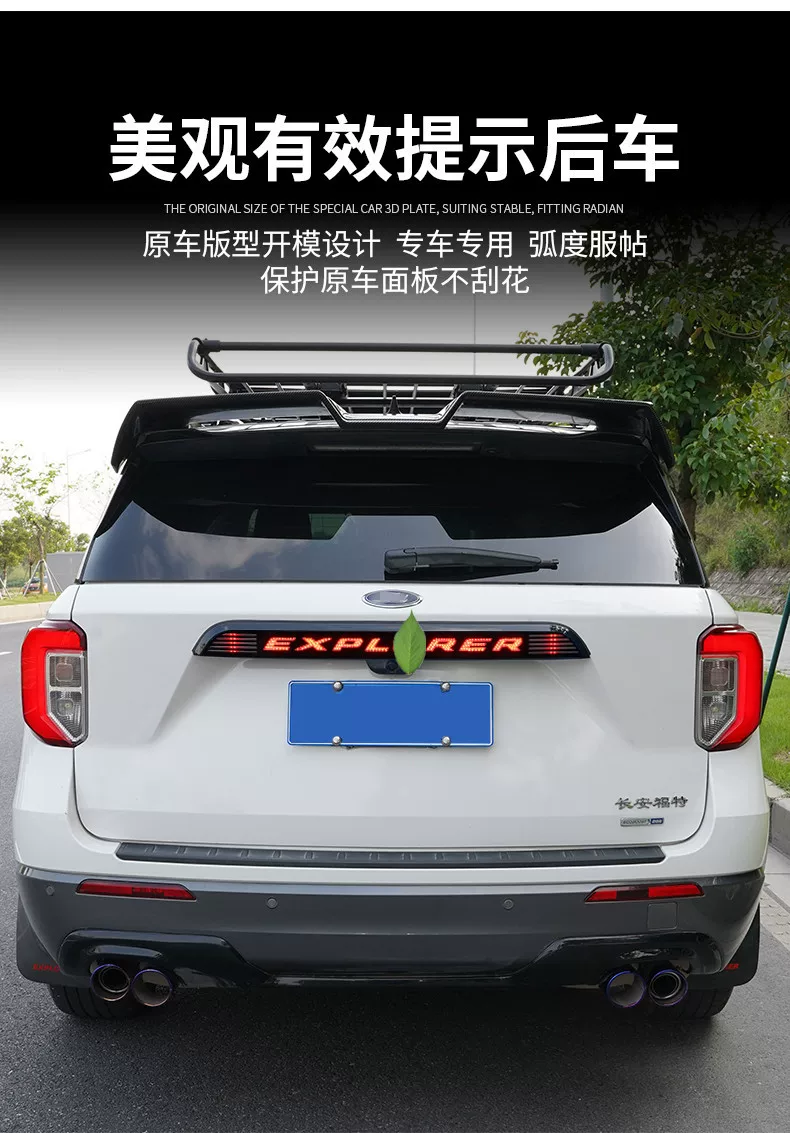 Подходит для 16-23 Ford Explorer передние/задние фонари модификации багажника крышка багажника с светодиодной подсветкой условия