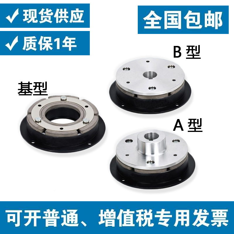 Dry monolithic electromagnetic brake DZD5-05-10-20-40-80DC24V electric brake brake brake brake