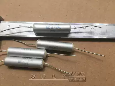 Metallized paper dielectric capacitor for vacuum tube radio CJ10 0 22UF160V 2 yuan