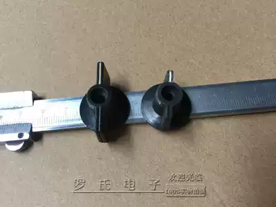 Early radio communication machine repair spare parts button cap