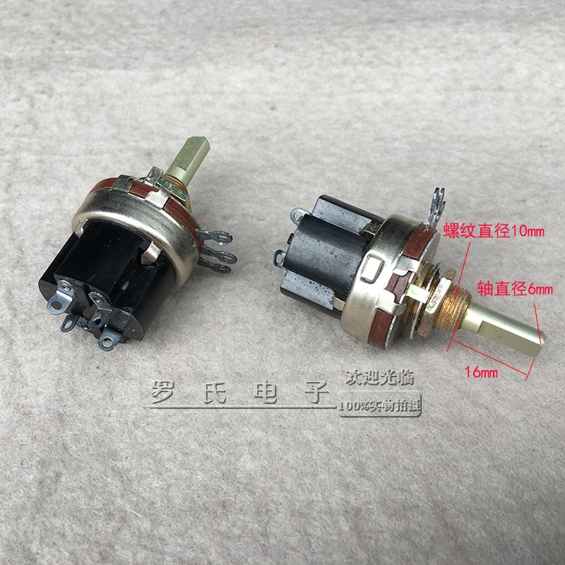 Semiconductor radios such as the push-pull switch potentiometers black and white TV WS12-K1W 4 7K 10K