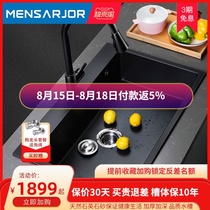 Meishijie quartz stone sink single slot kitchen table double slot vegetable sink sink large thickened single basin under the table