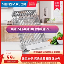 Pull-out drain basket Stainless steel sink retractable vegetable wash basin kitchen household multi-function fruit wash basket