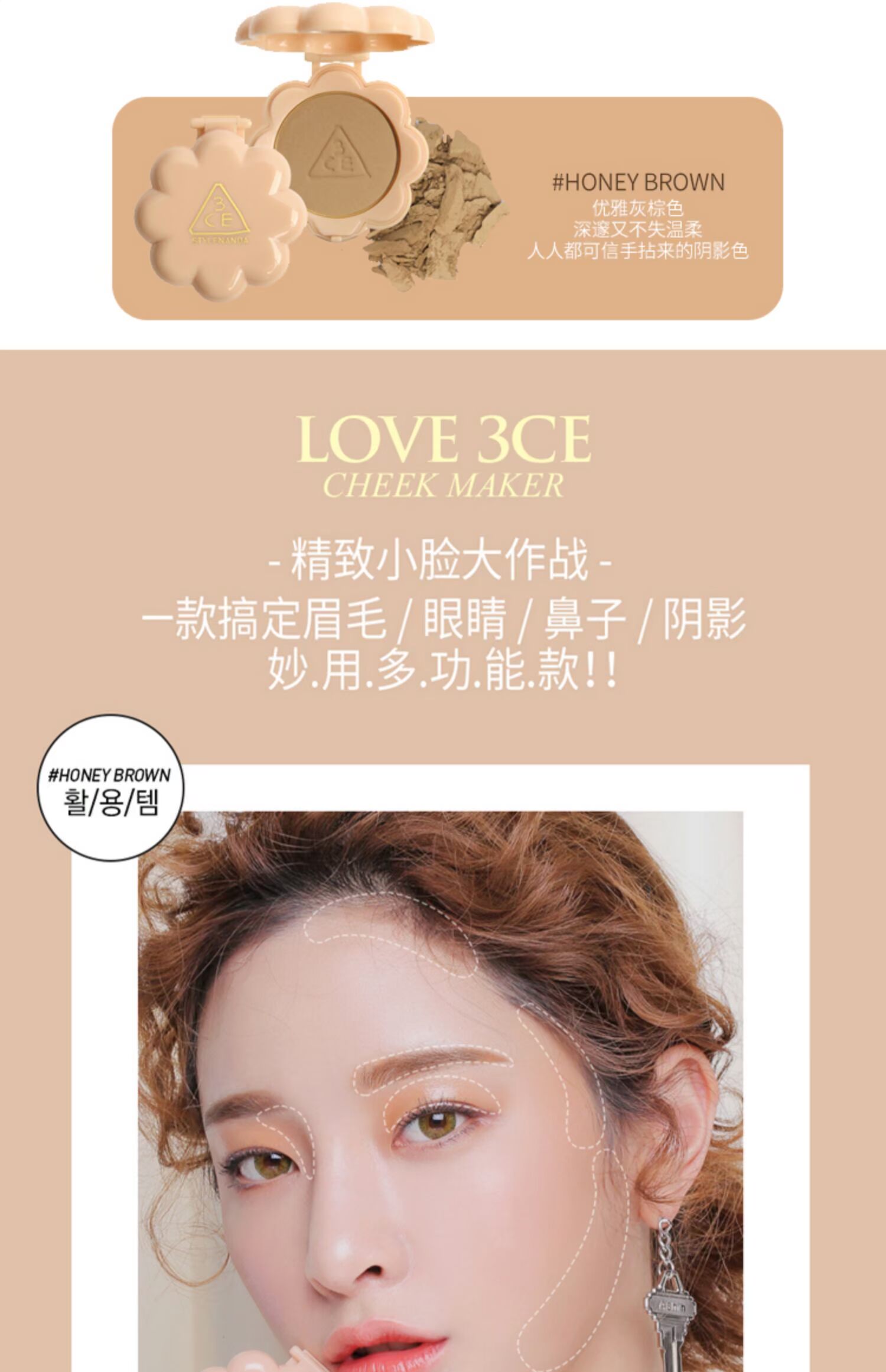 2017 Korea love3ce phấn má hồng pearly blush kem trang điểm nude tự nhiên sửa chữa năng lực phấn đơn sắc đào - Blush / Cochineal phấn má
