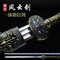 Sword Han Sword Dragon Spring Cold soldier One-piece sword Handmade sword Long sword weapon Manganese pattern steel Town house martial arts no blade