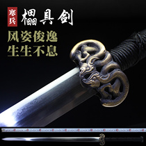 Sword Sword sword sword sword sword sword Dragon spring Cold soldier One handmade sword Han Sword weapon pattern steel Town house Martial arts No blade
