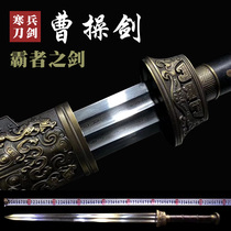 Sword Han sword Cao Cao Yitian Sword Dragon Spring Cold soldier Handmade sword Manganese pattern steel One martial arts collection Unopened blade