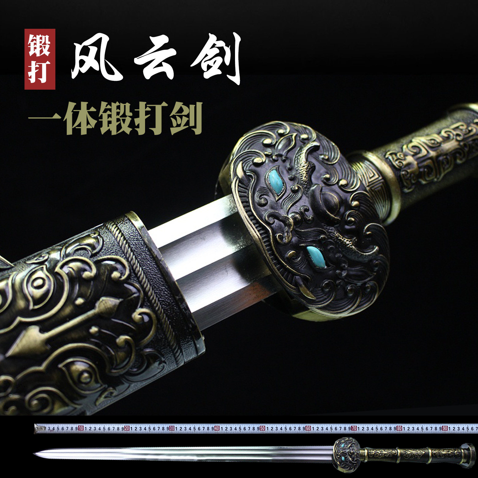 Knife sword Han sword Longquan cold soldier integrated sword handmade Baojian sword Changjian sword Soldier Manganese Pattern Steel Town Residence Martial Arts Unopened Blade