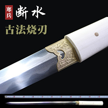 Plain Tang sword Dragon Spring Cold soldier sword One-piece hard sword Sword Han sword Hand-made pattern steel town house martial arts without opening the blade
