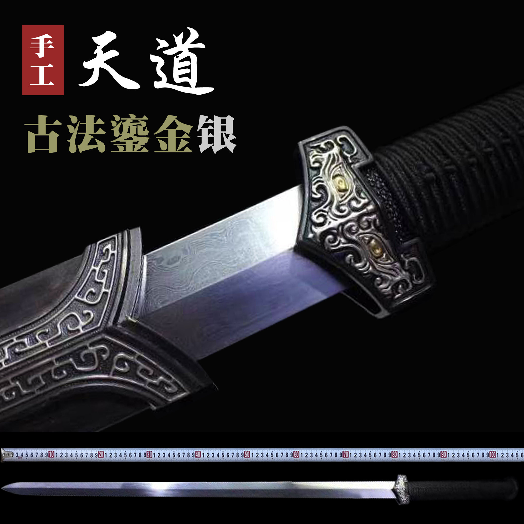 Knife sword Han sword Longquan cold soldier's sword hand-in-hand, sword-shaped steel, gold and Tang sword collection martial arts unopened
