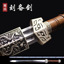 Sword Han Sword Liu Bei Sword Dragon Spring Cold soldier One-piece sword Handmade sword Pattern steel Manganese steel weapons Martial arts no blade