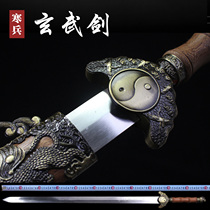 Sword Taoist Sword Xuanwu Taiji Longquan Cold soldier one-piece sword Sword Hanjian Town House Evil sword collection does not open the blade