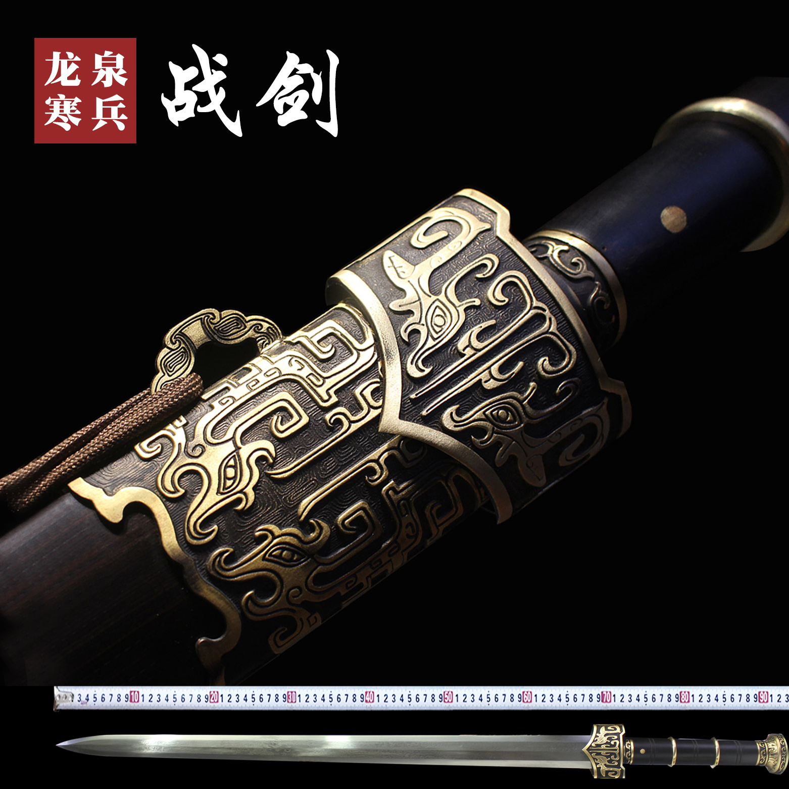 Han Sword Zhao Yun Sword Dragon Spring Cold Soldier Integrated Knife Sword Handmade Treasure Sword Flower Pattern Steel Trooper Town Residence Martial Arts Unopened Blade