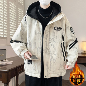 Fleece-Lined Thickened Jacket for Men, Autumn and Winter, Stylish Tie-Dye Color-Blocking Jacket for Teenagers, Men's Warm Parka Cotton Clothing