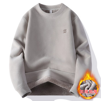 One-Piece Fleece Men's Sweatshirt, Winter 2025 New Style, Thick Fleece-Lined, Warm Inner Layer, Youth Fleece Base Shirt Top