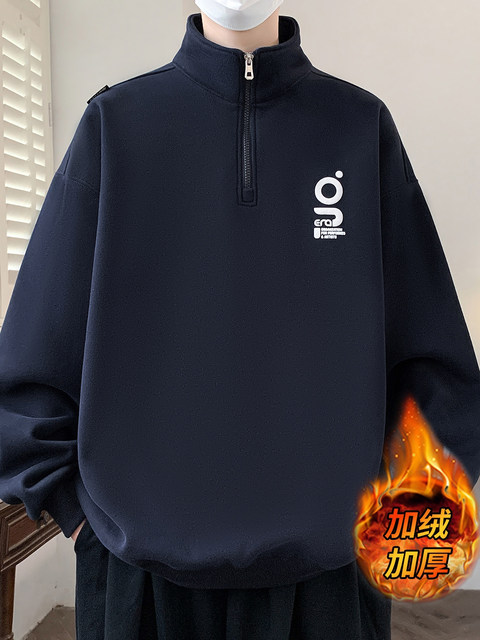High-End Sweatshirt for Men with Half-Zip Stand Collar, Autumn and Winter Fleece-Lined Thick Trendy Top, Loose Fit Youth Jacket for Men