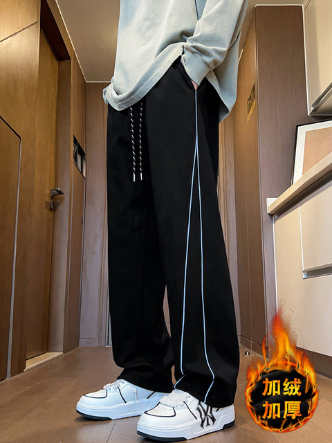 High-End Straight-Leg Pants for Men, Spring and Summer American Style, Wide-Leg Sweatpants for Teenagers and High School Students, Casual Pants for Boys