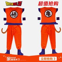 Kindergarten children Children adults Dragon Ball Sun Wukong headband wig Cos clothes short-sleeved summer dress up parent-child