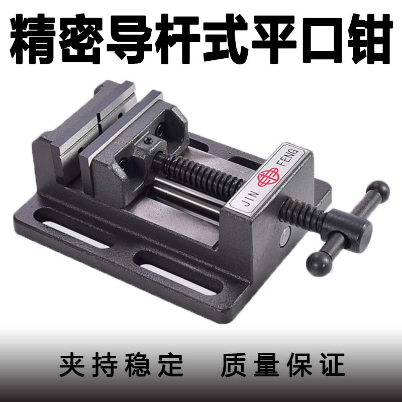 Heavy precision drill rod plate clamp clamp clamp clamp 3 inch - 8 inches