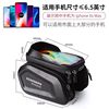 Bicycle Front Frame Bag, Hard Shell, Waterproof, Large Capacity, Mountain Bike, Road Bike, Mobile Phone Storage, Front Hanging Bag, Cycling Equipment