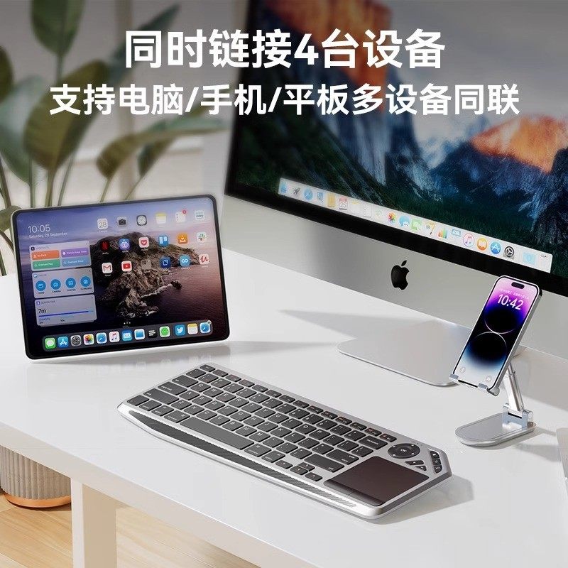 Wireless Bluetooth Keyboard and Mouse Set Two-In-One Laptop iPad Tablet Keyboard and Mouse with Touchpad Integrated Small