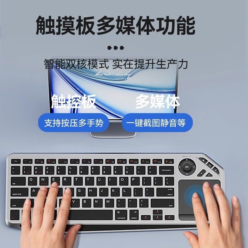 Wireless Bluetooth Keyboard and Mouse Set Two-In-One Laptop iPad Tablet Keyboard and Mouse with Touchpad Integrated Small