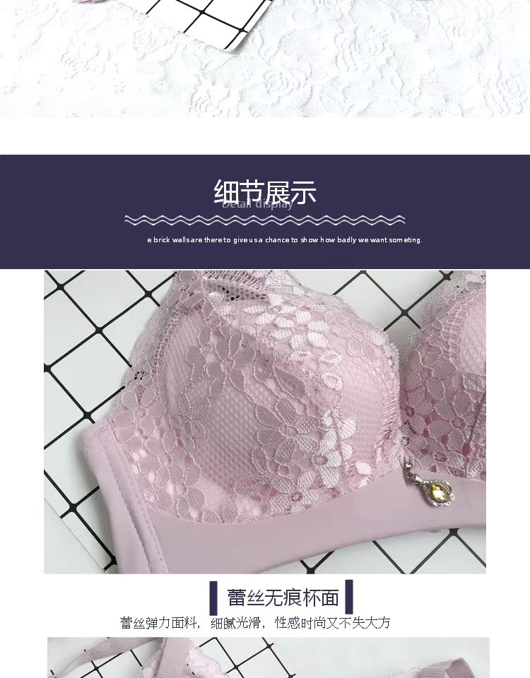 Không có vòng thép gợi cảm ít phụ nữ đồ lót mỏng điều chỉnh loại nhận áo ngực mà không có ngực nhỏ thu thập áo ngực áo lót học sinh