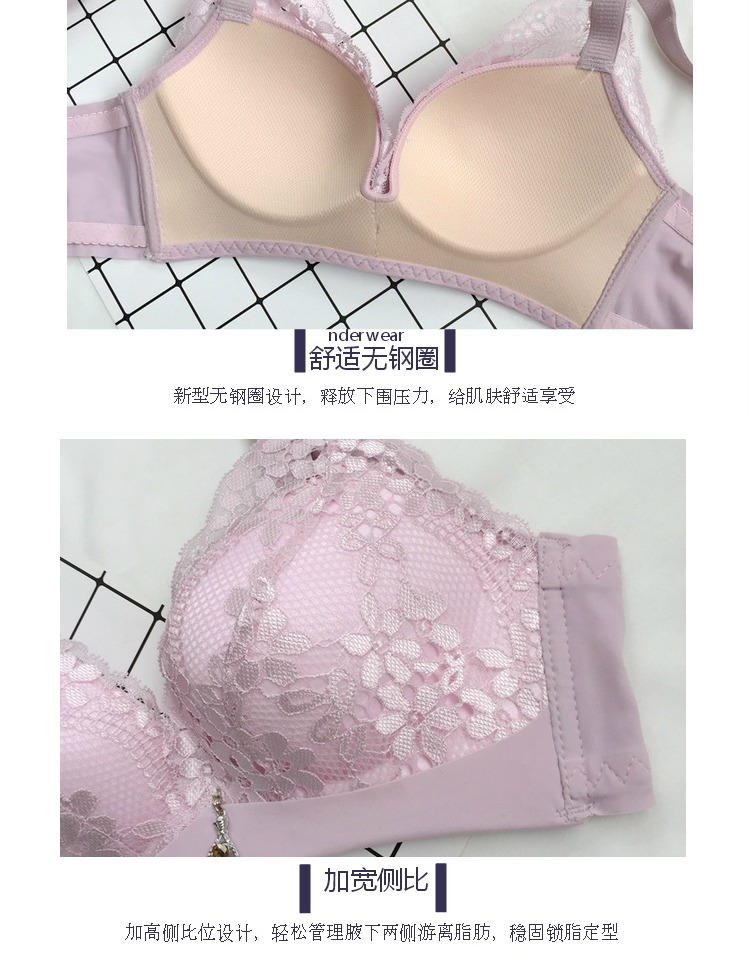 Không có vòng thép gợi cảm ít phụ nữ đồ lót mỏng điều chỉnh loại nhận áo ngực mà không có ngực nhỏ thu thập áo ngực áo lót học sinh