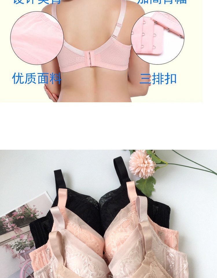 Mùa hè bộ sưu tập mới của sữa mỏng điều chỉnh áo ngực bên tập hợp chống chảy xệ BC cup mềm đồ lót thép áo ngực - Áo ngực không dây áo ngực cho bé bú