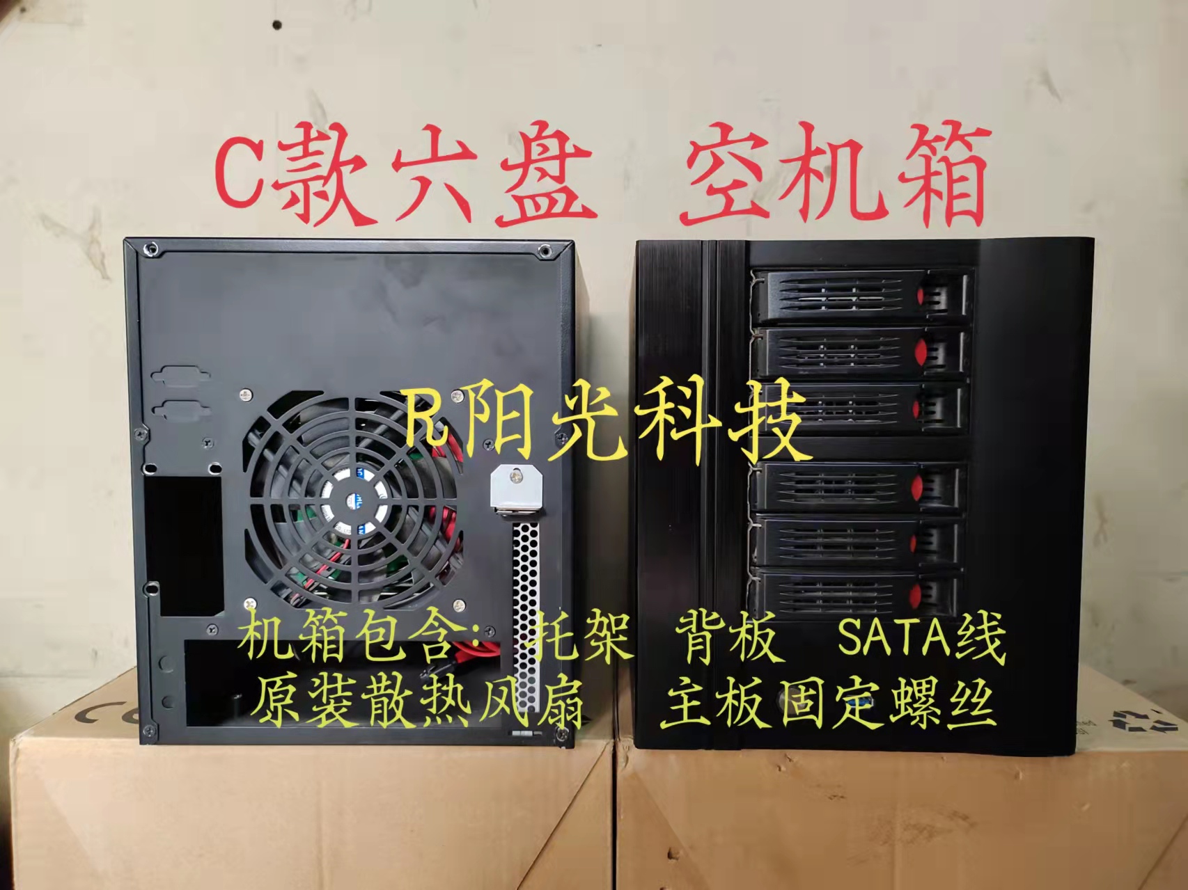 Accessories for snail interstellar four-disc six-disc empty chassis power memory solid-state, etc.-Taobao