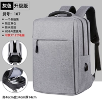 107 расширенная увеличенная версия - серый