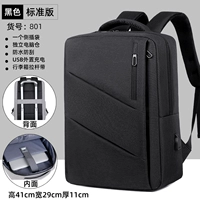 801 Standard Edition-Classic Black