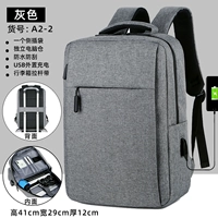 A2-2 Обычная версия-серь