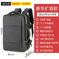 5181 Увеличение расширения Гребная версия-серый [Обновление сухого и влажного пакета для разделения/многофункциональное расширение рюкзак/Независимое распределение Sancang]]