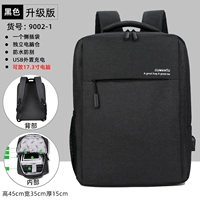 Обновление 9002-1 Увеличение версий-эсианов черные