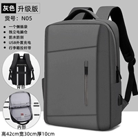 Обновленная версия N05 — космический серый