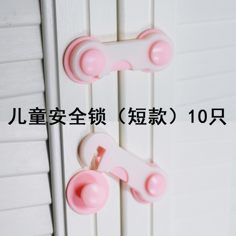 Baby Safety Lock To Unlock Baby Child Drawers Lock Freezer Lock Cabinet Door Lock Toilet Lock Grip 10 Only Fit
