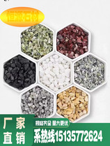 Shandong washed pebble stone adhesive stone pavement particles small gravel courtyard paving gravel washed rice grain stone water grinding stone