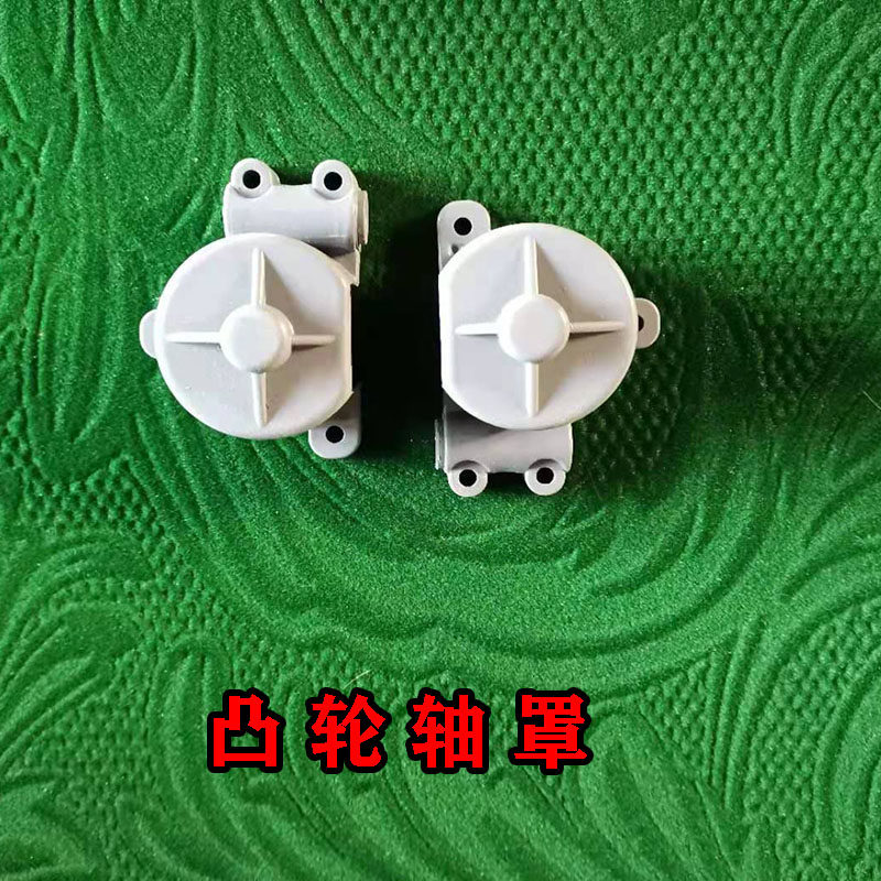 mahjong machine accessories mahjong table camshaft cover cam cover