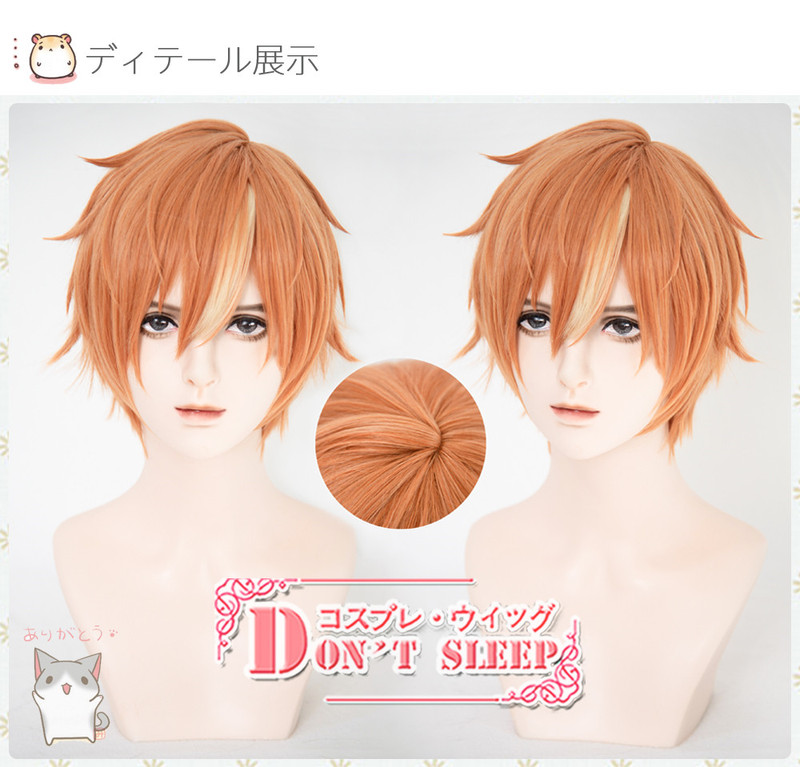 Don'T Sleep World Project Colorful Stage Tōgen Shōnen Cosplay Wig