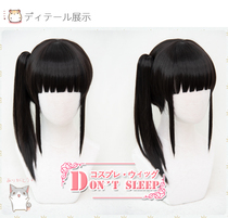 DONT SLEEP Ghost Blade Chestnut Flower drop Xiang Naohu cosplay wig