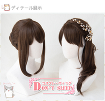 DONT SLEEP love and producer heroine leisurely flower wedding dress Li Zeyan White up cos wig