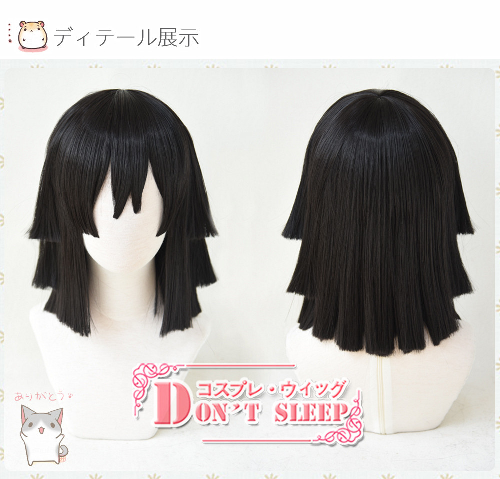DONT SLEEP Ghost Blade Ihei Little Bana Snake Column cos cosplay Wig