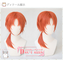 DONT SLEEP ES Idol dream festival LEO moon Yong LEO cosplay wig