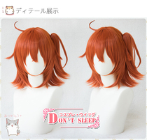 Dont SLEEP FGO grander Fu Grand Order Fukamaru Kuru cos wig