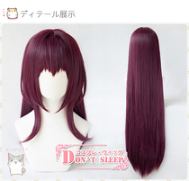 DONT SLEEP FGO Fate Grand Order ska master craftsman cosplay wig