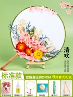 Стандартная модель [Qinghuan] + клей + пинцет + кронштейн + цветная страница