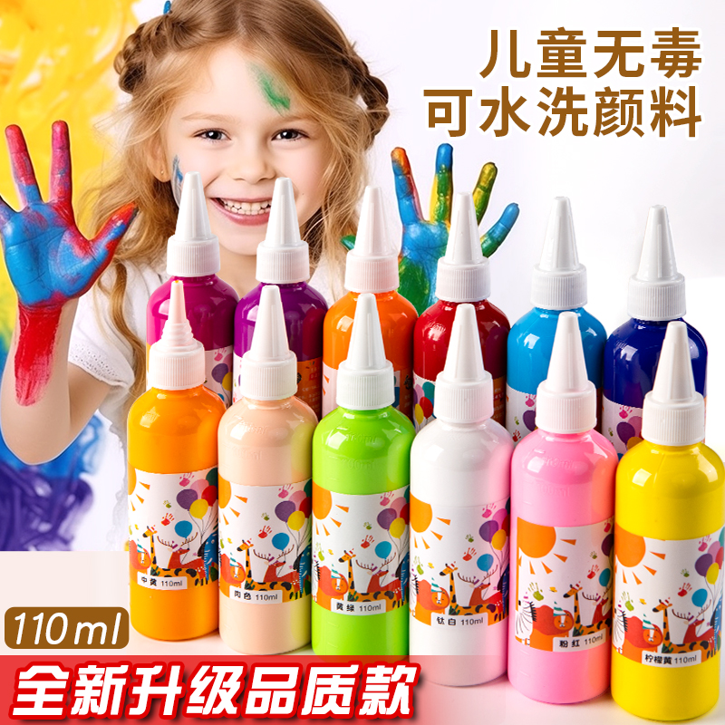 110ML 洗えるガッシュペイント 子供用 非毒性 ペイントツールセット フィンガーペインティング 水彩画 アート グラフィティ カラーリング 幼稚園 赤ちゃん スペシャル 24色 110ML 子供用 小学生 フルセット