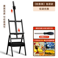 [Низкая элегантность] модель Чжия Черная